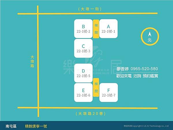 台中好宅 南屯區 精銳建設 精銳唐寧一號 廖香婷 0965-520-580 歡迎預約鑑賞039.jpg