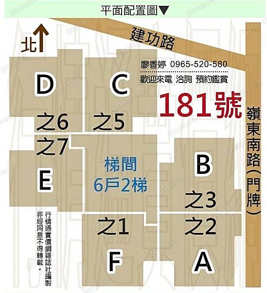 台中好宅 南屯區 總太建設 總太拾光 廖香婷 0965-520-580 歡迎預約鑑賞022.jpg