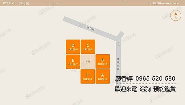 台中好宅 南屯區 總太建設 總太拾光 廖香婷 0965-520-580 歡迎預約鑑賞023.jpg