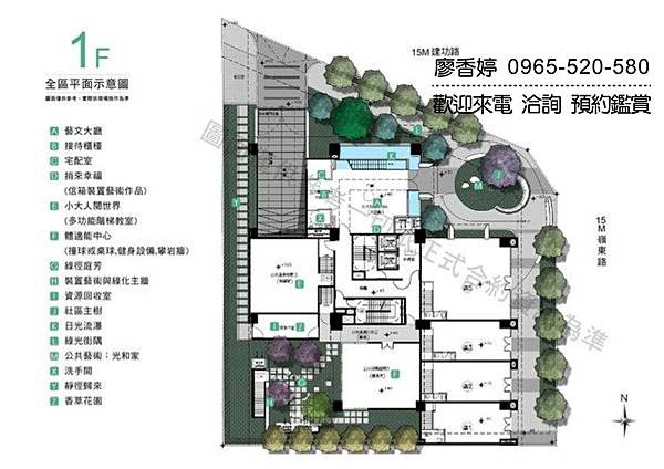 台中好宅 南屯區 總太建設 總太拾光 廖香婷 0965-520-580 歡迎預約鑑賞024.jpg