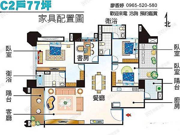 台中好宅 南屯區 順天建設 順天御南苑 廖香婷 0965-520-580 歡迎預約鑑賞020.jpg