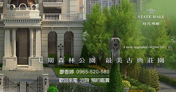 台中好宅 南屯區 時代建設 時代州廳 廖香婷 0965-520-580 歡迎預約鑑賞011.jpg