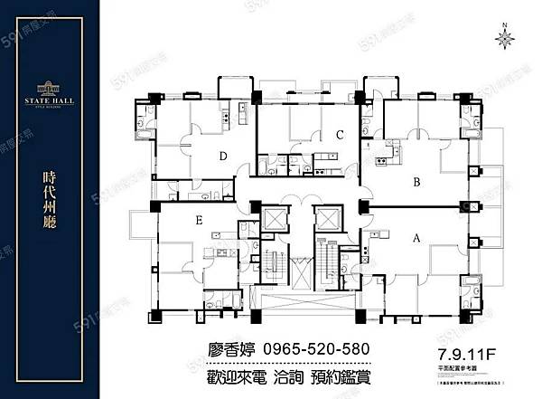 台中好宅 南屯區 時代建設 時代州廳 廖香婷 0965-520-580 歡迎預約鑑賞016.jpg