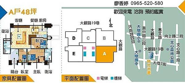 台中好宅 南屯區 時代建設 時代州廳 廖香婷 0965-520-580 歡迎預約鑑賞019.jpg