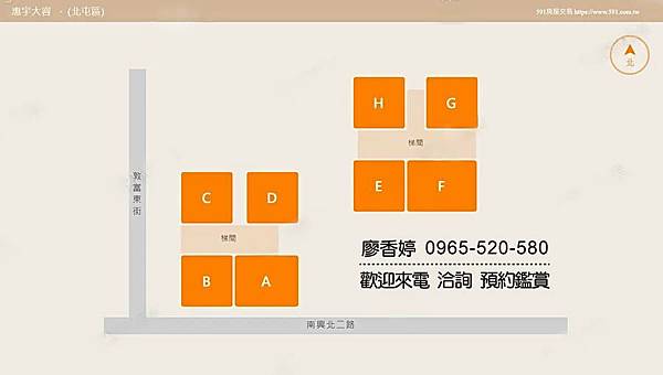 台中北屯 機捷特區 惠宇建設 惠宇大容 廖香婷 0965-520-580 歡迎預約鑑賞014.jpg