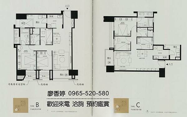 台中北屯 機捷特區 惠宇建設 惠宇大容 廖香婷 0965-520-580 歡迎預約鑑賞023.jpg