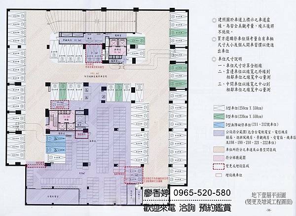 台中北屯 機捷特區 惠宇建設 惠宇大容 廖香婷 0965-520-580 歡迎預約鑑賞019.jpg