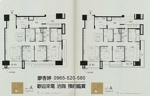 台中北屯 機捷特區 惠宇建設 惠宇大容 廖香婷 0965-520-580 歡迎預約鑑賞022.jpg