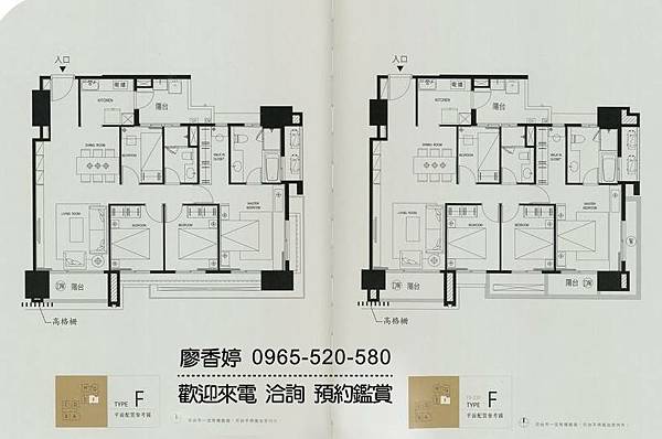 台中北屯 機捷特區 惠宇建設 惠宇大容 廖香婷 0965-520-580 歡迎預約鑑賞025.jpg