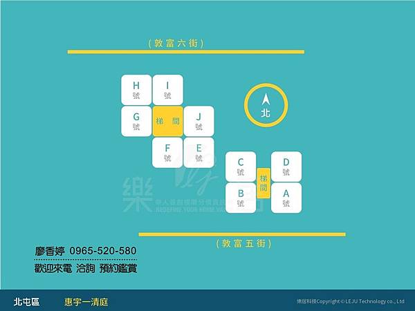 台中北屯 機捷特區 惠宇建設 惠宇一清庭 廖香婷 0965-520-580 歡迎預約鑑賞004.jpg