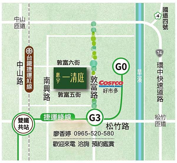 台中北屯 機捷特區 惠宇建設 惠宇一清庭 廖香婷 0965-520-580 歡迎預約鑑賞010.jpg