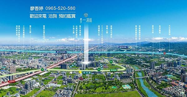 台中北屯 機捷特區 惠宇建設 惠宇一清庭 廖香婷 0965-520-580 歡迎預約鑑賞011.jpg