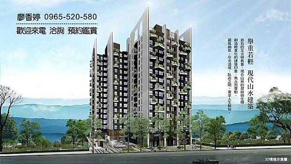 台中北屯 機捷特區 鉅虹建設 鉅虹嵐CASA 廖香婷 0965-520-580 歡迎預約鑑賞001.jpg