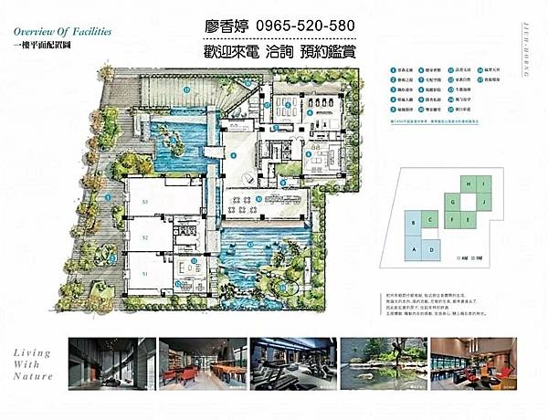 台中北屯 機捷特區 鉅虹建設 鉅虹嵐CASA 廖香婷 0965-520-580 歡迎預約鑑賞011.jpg