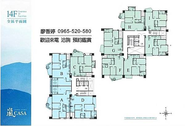 台中北屯 機捷特區 鉅虹建設 鉅虹嵐CASA 廖香婷 0965-520-580 歡迎預約鑑賞012.jpg