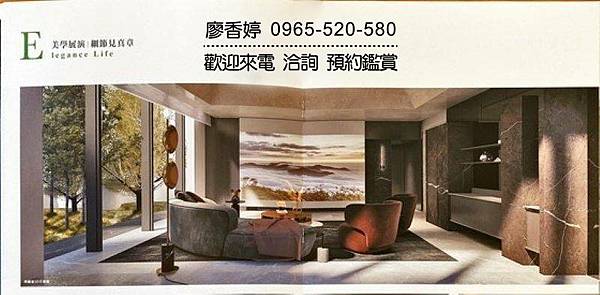 台中北屯 機捷特區 鉅虹建設 鉅虹深CASA 廖香婷 0965-520-580 歡迎預約鑑賞013.jpg