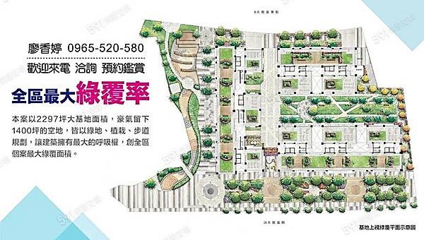 台中北屯 機捷特區 勝麗建設 勝麗方程市 廖香婷 0965-520-580 歡迎預約鑑賞022.jpg