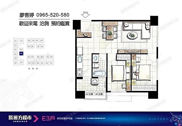 台中北屯 機捷特區 勝麗建設 勝麗方程市 廖香婷 0965-520-580 歡迎預約鑑賞029.jpg