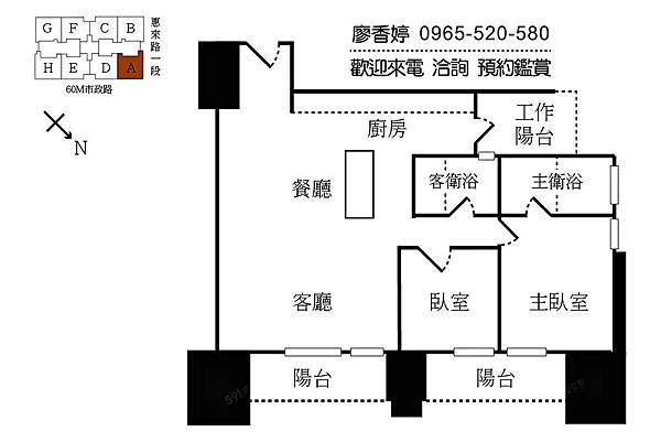 台中七期 聯聚建設 聯聚方瑞 廖香婷 0965-520-580 歡迎預約鑑賞018.jpg