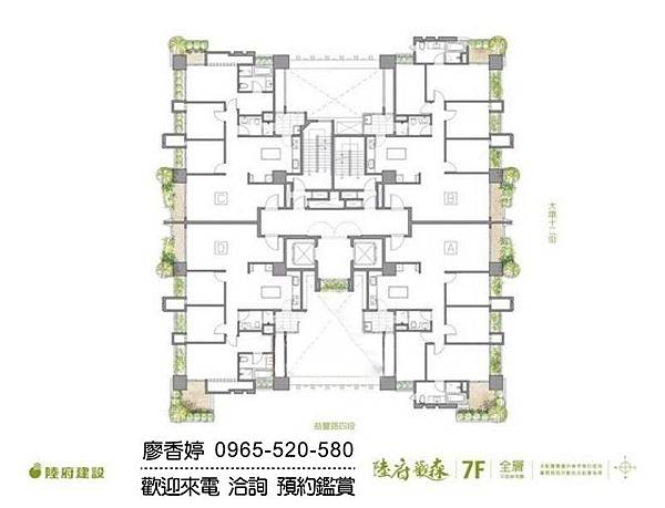 台中單元二  陸府建設 陸府觀森 廖香婷 0965-520-580 歡迎預約鑑賞026.jpg