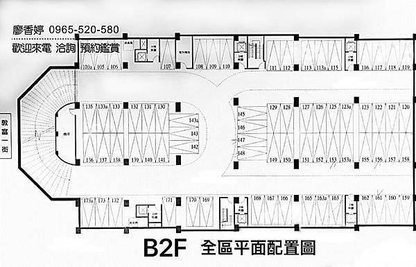 台中北屯 機捷特區 和峻建設 松竹領航竹月館 廖香婷 0965-520-580 歡迎預約鑑賞016.jpg