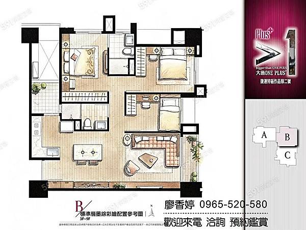 台中北屯 機捷特區 大漁建設 大漁ONE plus 廖香婷 0965-520-580 歡迎預約鑑賞020.jpg