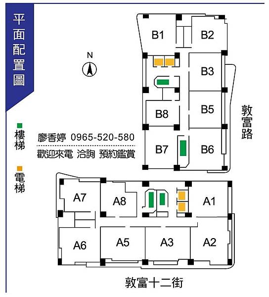 台中北屯 機捷特區 富宇建設 富宇峰景 廖香婷 0965-520-580 歡迎預約鑑賞008.jpg