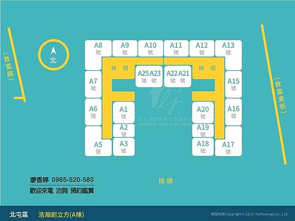 台中北屯 機捷特區 豐邑建設 浩瀚創立方 廖香婷 0965-520-580 歡迎預約鑑賞006.jpg