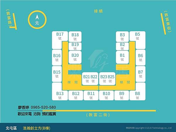 台中北屯 機捷特區 豐邑建設 浩瀚創立方 廖香婷 0965-520-580 歡迎預約鑑賞005.jpg