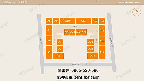 台中北屯 機捷特區 豐邑建設 浩瀚創立方 廖香婷 0965-520-580 歡迎預約鑑賞007.jpg