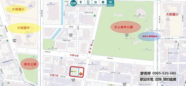 台中七期｜雙橡園F1｜森林公園特區｜前棟高樓｜溫馨裝潢｜唯一釋出｜四房雙主臥｜有子母車位｜可停5車｜售4980萬｜廖香婷 0965-520580歡迎預約鑑賞 委託銷售(133).jpg