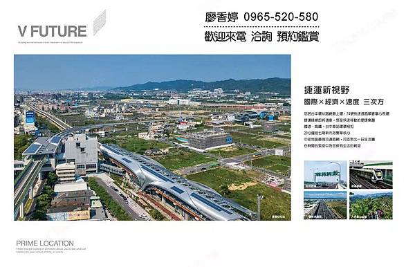 台中北屯 機捷特區 誠曜建設 誠總Ｖ建築 廖香婷 0965-520-580 歡迎預約鑑賞009.jpg