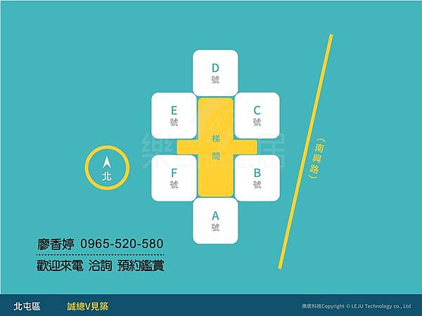 台中北屯 機捷特區 誠曜建設 誠總Ｖ建築 廖香婷 0965-520-580 歡迎預約鑑賞011.jpg