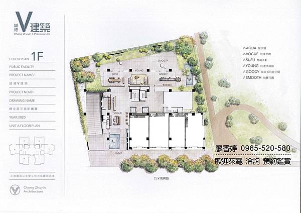 台中北屯 機捷特區 誠曜建設 誠總Ｖ建築 廖香婷 0965-520-580 歡迎預約鑑賞013.jpg