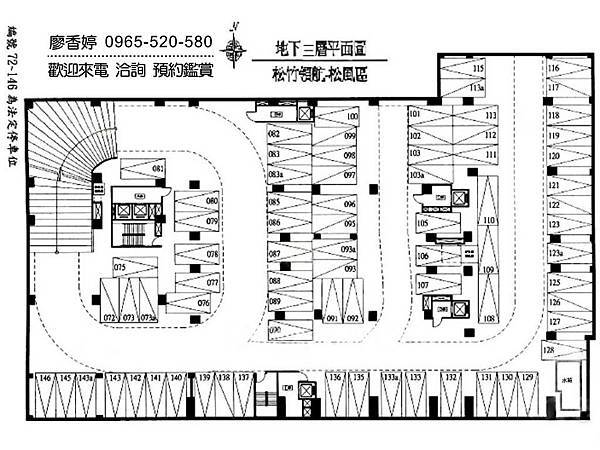 台中北屯 機捷特區 和峻建設 松竹領航松風館 廖香婷 0965-520-580 歡迎預約鑑賞007.jpg