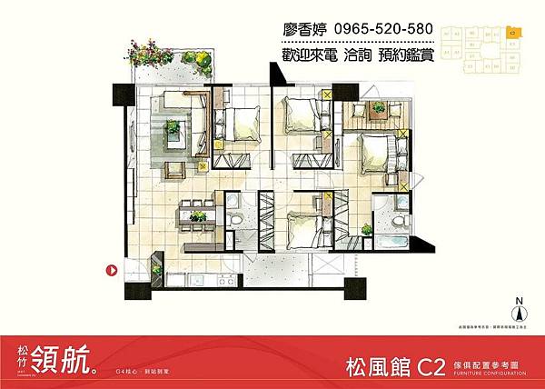 台中北屯 機捷特區 和峻建設 松竹領航松風館 廖香婷 0965-520-580 歡迎預約鑑賞012.jpg