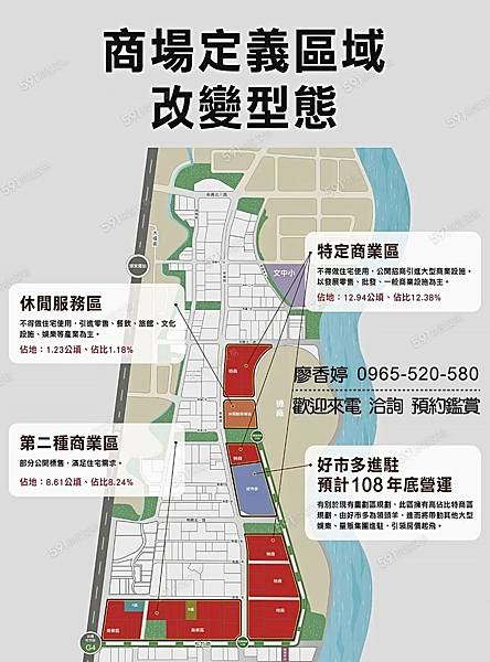 台中北屯 機捷特區 和峻建設 松竹領航松風館 廖香婷 0965-520-580 歡迎預約鑑賞014.jpg