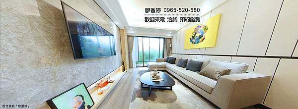 台中北屯 機捷特區 和峻建設 松竹領航松風館 廖香婷 0965-520-580 歡迎預約鑑賞024.jpg