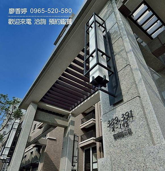 台中好宅 西屯區 新業建設 新業遠見 廖香婷 0965-520-580 歡迎預約鑑賞012.jpg