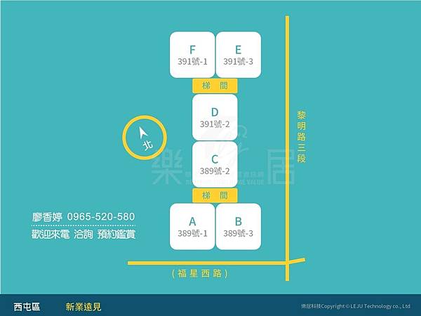 台中好宅 西屯區 新業建設 新業遠見 廖香婷 0965-520-580 歡迎預約鑑賞017.jpg