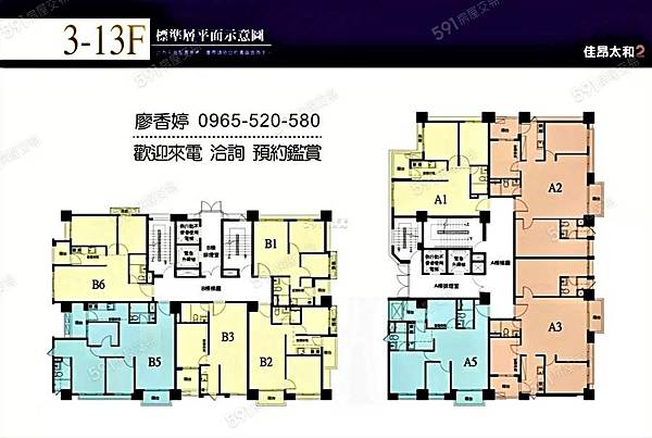 台中好宅 北屯區 佳昂建設 佳昂太和NO.2  廖香婷 0965-520-580 歡迎預約鑑賞017.jpg