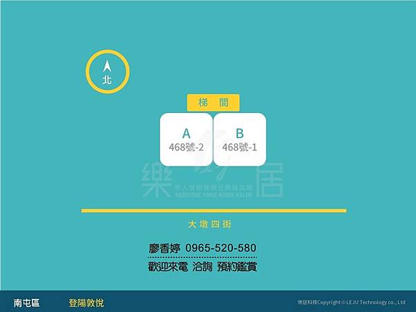 台中好宅 南屯區 登陽建設 登陽敦悅 廖香婷 0965-520-580 歡迎預約鑑賞018.jpg