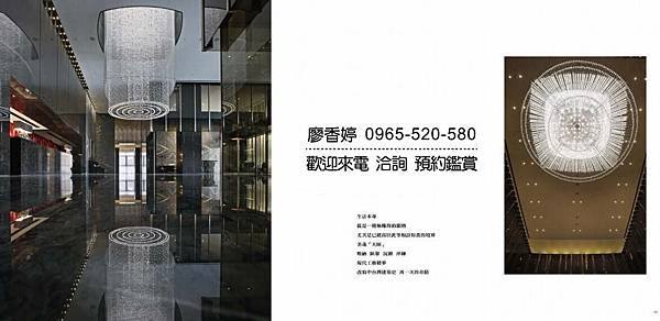 台中好宅 南屯區 總太建設 總太天匯 廖香婷 0965-520-580 歡迎預約鑑賞090.jpg