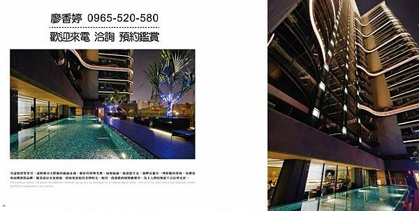 台中好宅 南屯區 總太建設 總太天匯 廖香婷 0965-520-580 歡迎預約鑑賞104.jpg