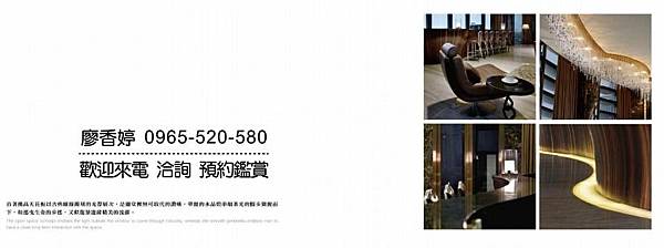 台中好宅 南屯區 總太建設 總太天匯 廖香婷 0965-520-580 歡迎預約鑑賞117.jpg