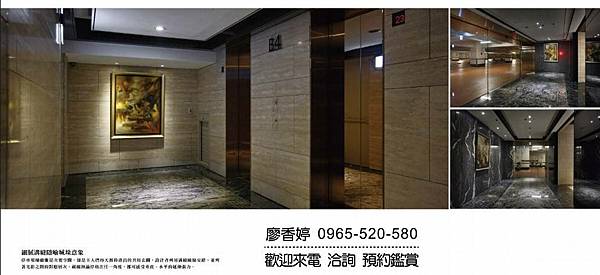 台中好宅 南屯區 總太建設 總太天匯 廖香婷 0965-520-580 歡迎預約鑑賞123.jpg