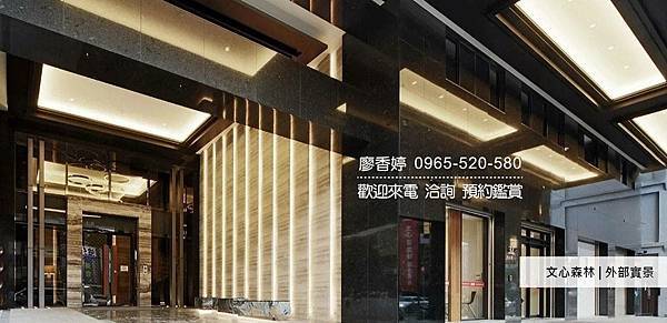 台中好宅 南屯區 國雄建設 國雄文心森林 廖香婷 0965-520-580 歡迎預約鑑賞18.jpg