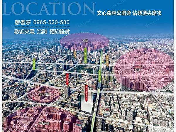 台中好宅 南屯區 國雄建設 國雄文心森林 廖香婷 0965-520-580 歡迎預約鑑賞21.jpg