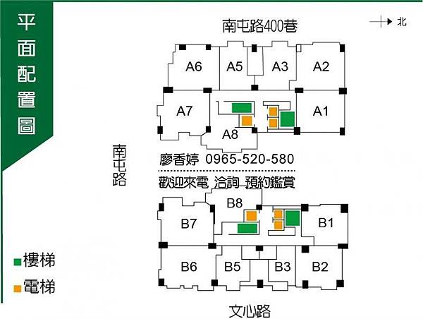 台中好宅 南屯區 國雄建設 國雄文心1號 廖香婷 0965-520-580 歡迎預約鑑賞10.jpg