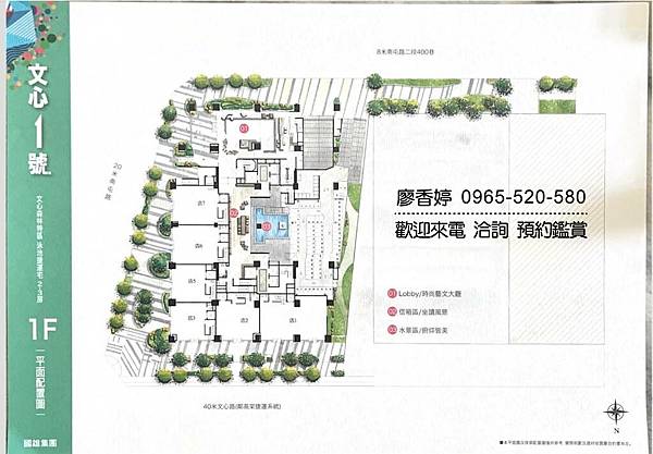 台中好宅 南屯區 國雄建設 國雄文心1號 廖香婷 0965-520-580 歡迎預約鑑賞14.jpg